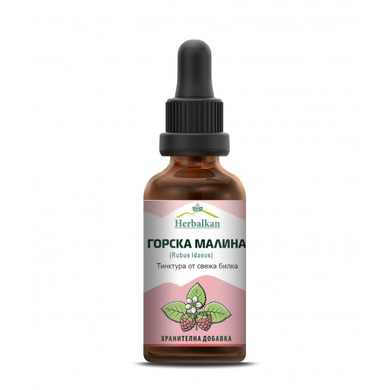 Малина лист / Rubus idaeus Малина лист / Rubus idaeus