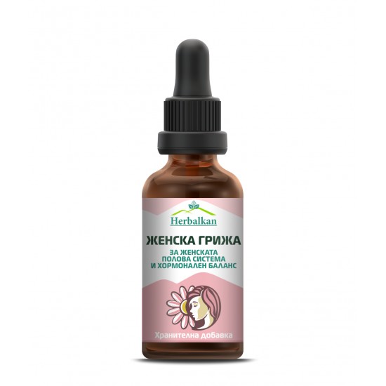Женска Грижа / Women’s Health